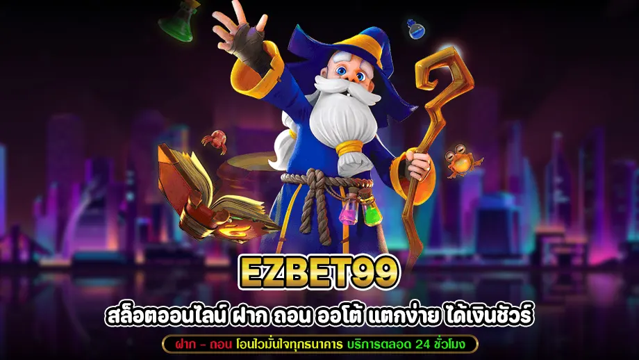 EZBET99