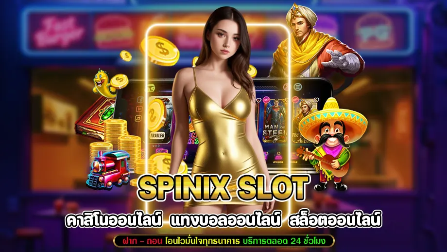 Spinix slot