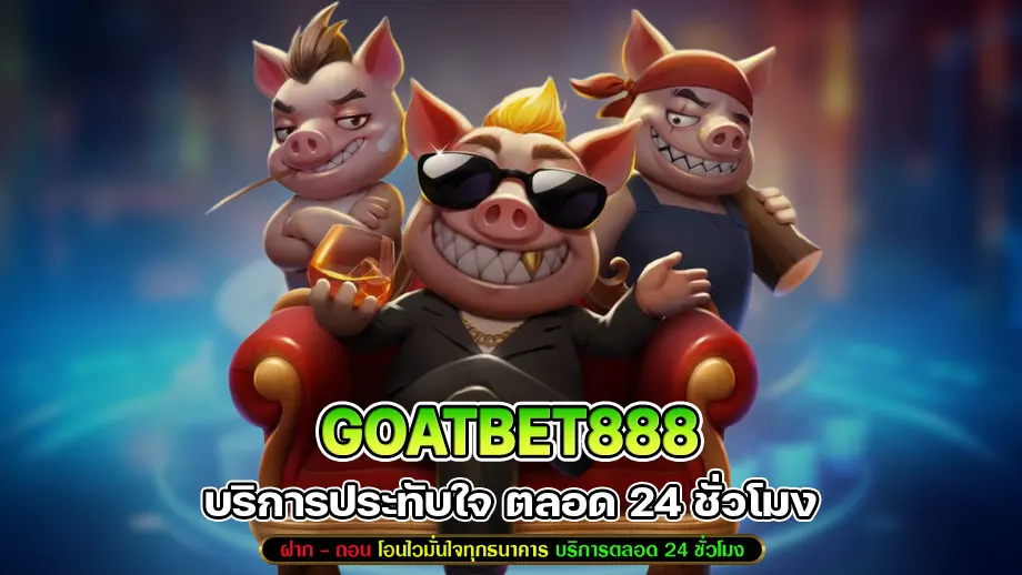 Goatbet888